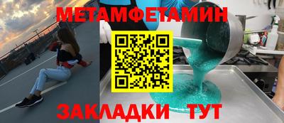 бошки Балаково