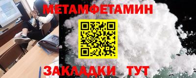 бошки Балаково