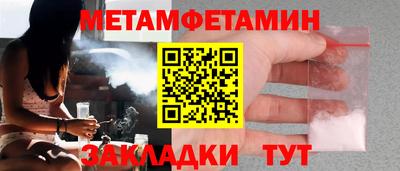 бошки Балаково