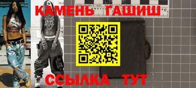 бошки Балаково