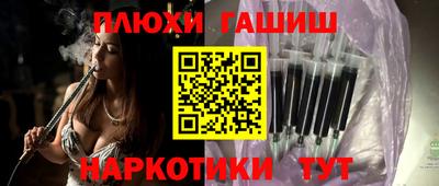ALPHA-PVP Балашиха