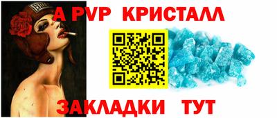 бошки Балаково
