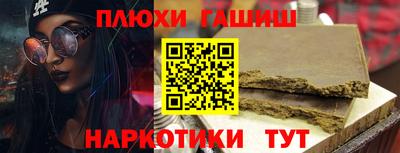 прущая мука Бузулук