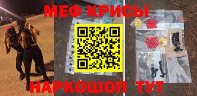 ALPHA-PVP Балашиха
