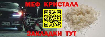 амф Балахна