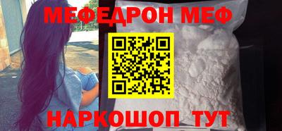ALPHA-PVP Балашиха