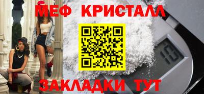 бошки Балаково