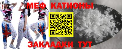 бошки Балаково