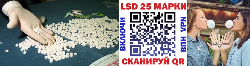 Лсд 25 экстази кислота  Вязники 