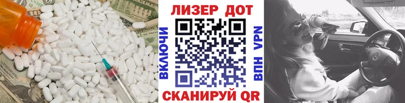Лсд 25 экстази ecstasy Вязники