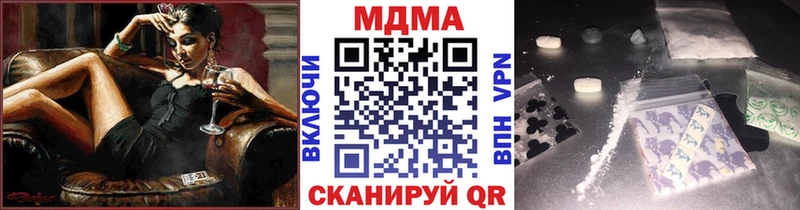 MDMA кристаллы  Вязники 