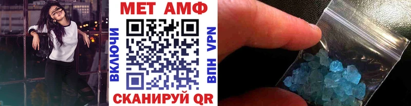 хочу наркоту  Вязники  Первитин Methamphetamine 