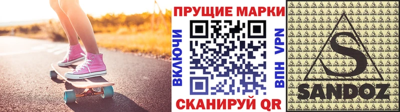 ссылка на мегу ТОР  магазин    Вязники  Марки 25I-NBOMe 1500мкг 