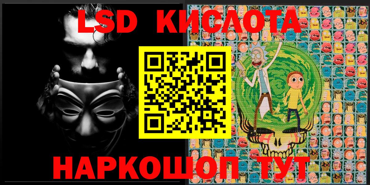 продажа наркотиков  Вязники  Наркотические марки 1500мкг 