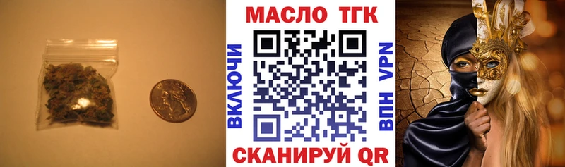 Дистиллят ТГК концентрат  Вязники 