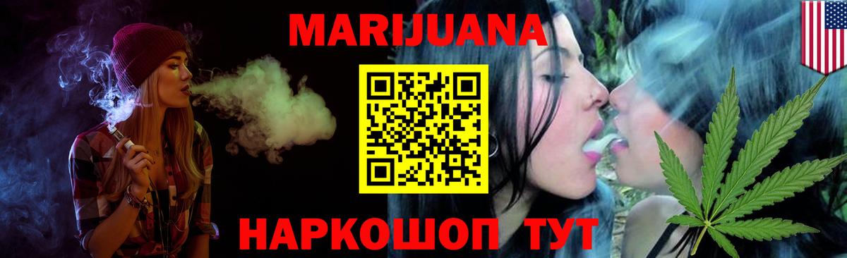 МАРИХУАНА тримм  Марихуана LSD WEED  Вязники  Каннабис тримм  Вход с VPN 