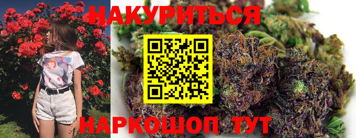 МАРИХУАНА White Widow  Шишки марихуана SATIVA & INDICA  Вязники  Бошки марихуана ГИДРОПОН 